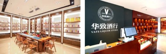 优配网 华致酒行业绩下滑，酒类流通遇冷是“个别”还是“普遍”？