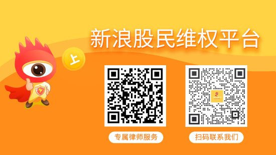 正中优配 建艺集团（002789）收处罚决定书，股民索赔分析