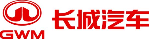 恒瑞行配资 发布品牌新logo 长城开启“一个长城”品牌战略发展元年