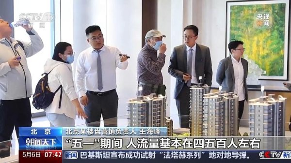 纯旭配资 “好房子”集中入市 多地新房、二手房市场延续回暖趋势