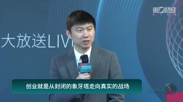 大象配资 Y50论坛大放送丨机器人领域非常需要三类人才 有痛点和需求才有创业机遇