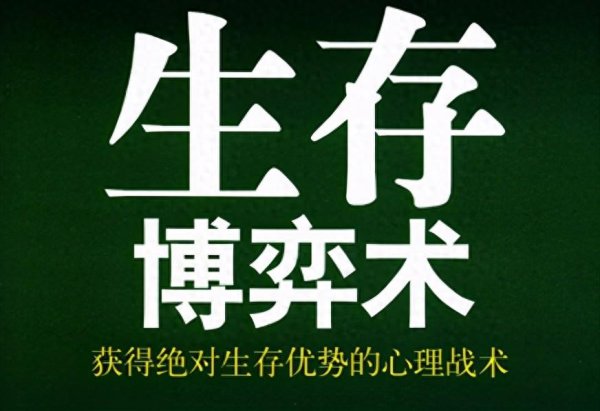 华楚新起点 但凡遇到“阳阴墓碑”，说明庄家早已出货完毕，散户追进坐等被套