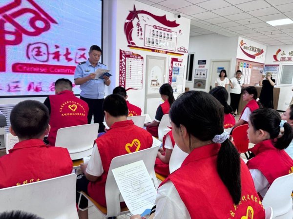河源华锋 快来接收你的专“暑”反诈攻略