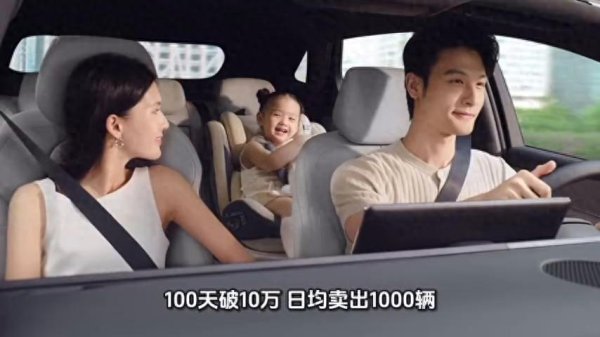 金贝街 从0到10万仅100天！海狮06的“现象级爆款”密码