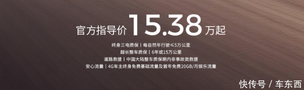 炫多配资 广汽昊铂GT Lite版15.38万元起售！全系电池符合新国标